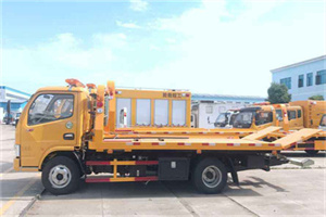 复兴门送油救援服务